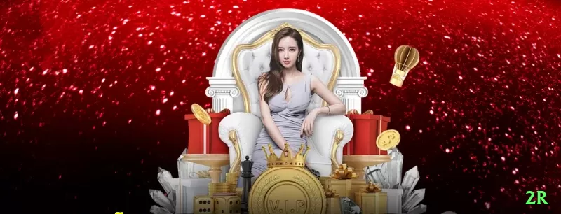 2r - VIP Gold Screenshot 2