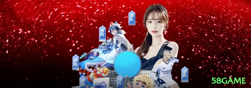 Screenshot - 58game 🎲🔥 Crash App multiplier hunter: baixe agora, ganhe R grátis — cash out 4x-8x e transforme small stakes em big wins diários! 📈🤑