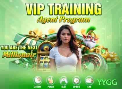 yygg - Prime Edition v1.5.1 Screenshot 2